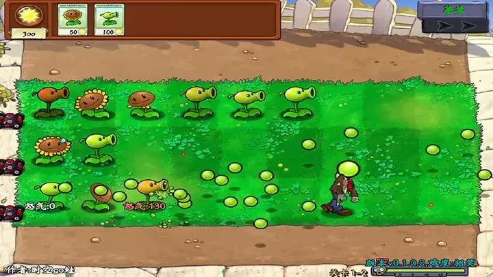 植物大战僵尸：招笑版（云游戏）游戏截图2