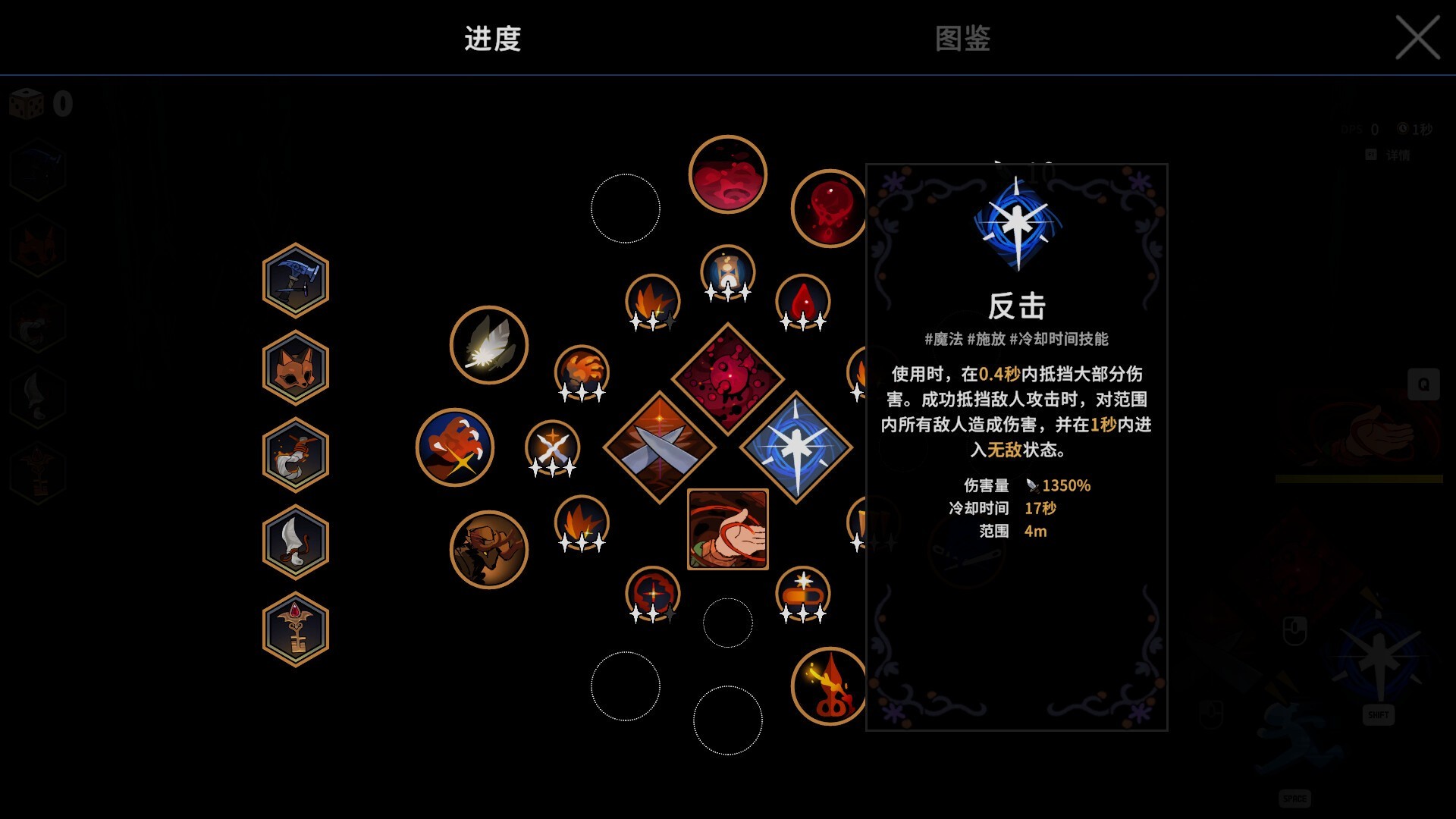 魔女庭院（云游戏）游戏截图3