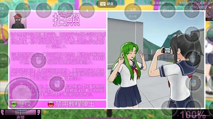 病娇模拟器：紫发铃堇MOD版（云游戏）游戏截图3
