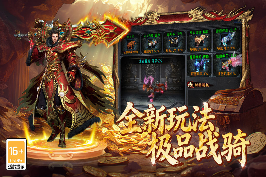百战祖玛游戏截图1