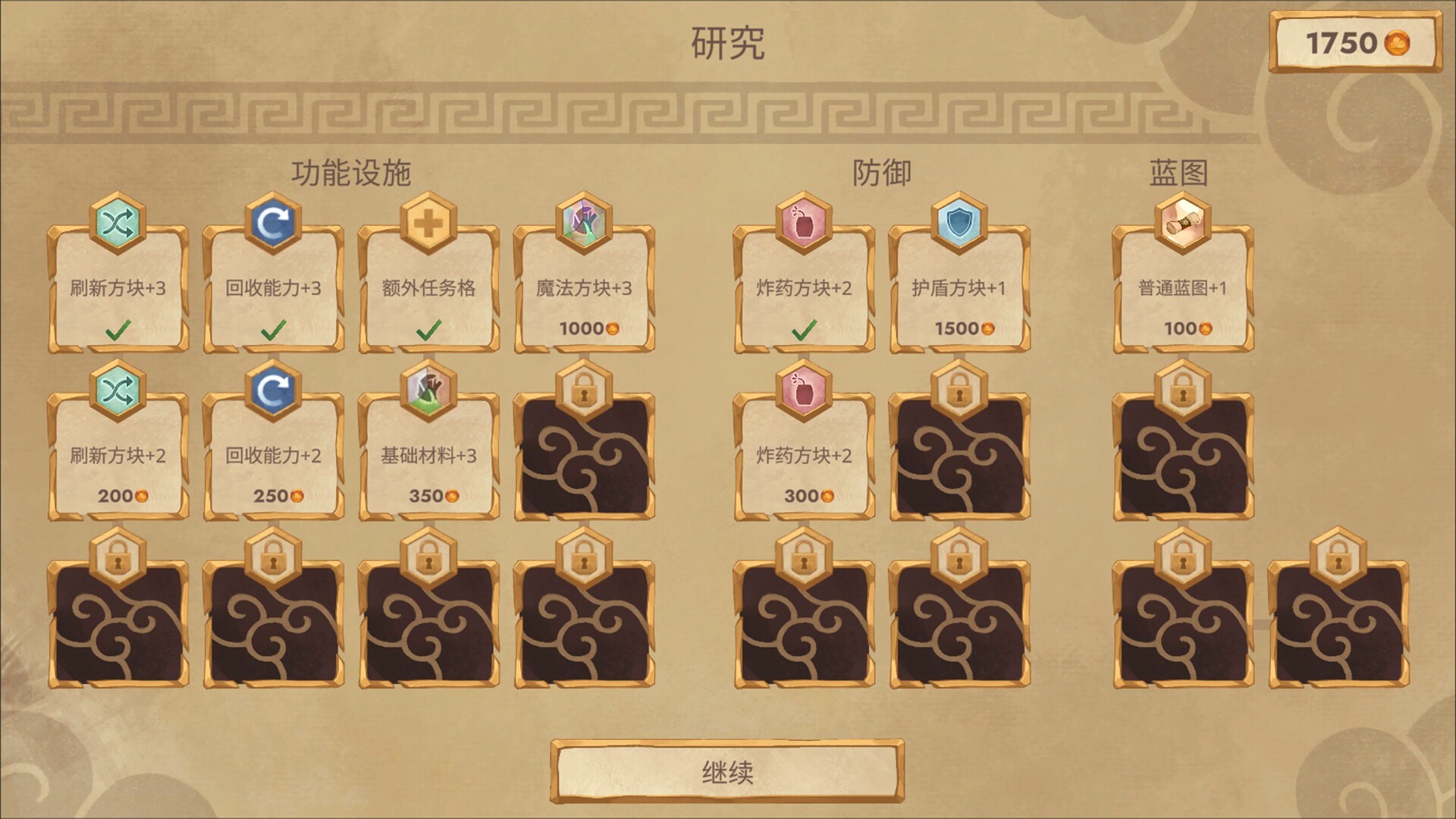 云上叠叠乐（云游戏）游戏截图4
