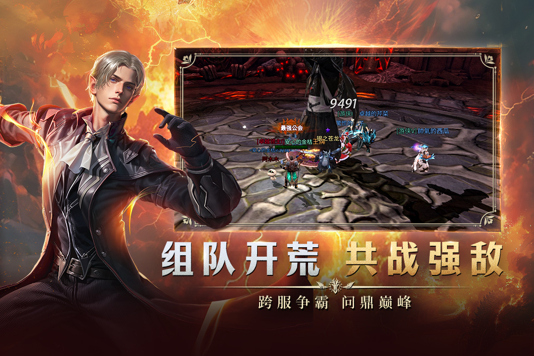 龙渊王座游戏截图4
