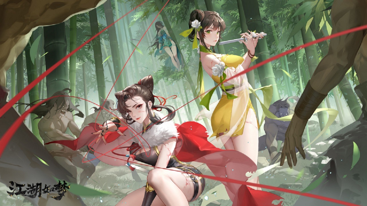江湖如梦
